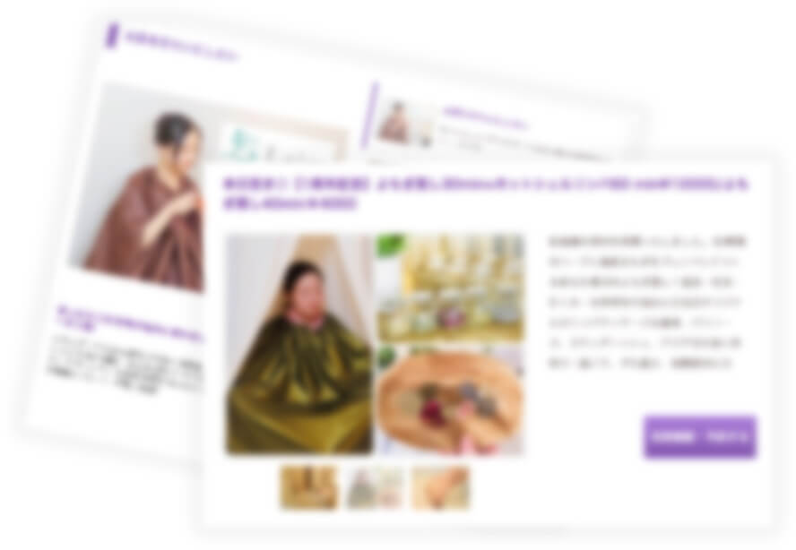 日本価格同条件のメニューで約800,000VND